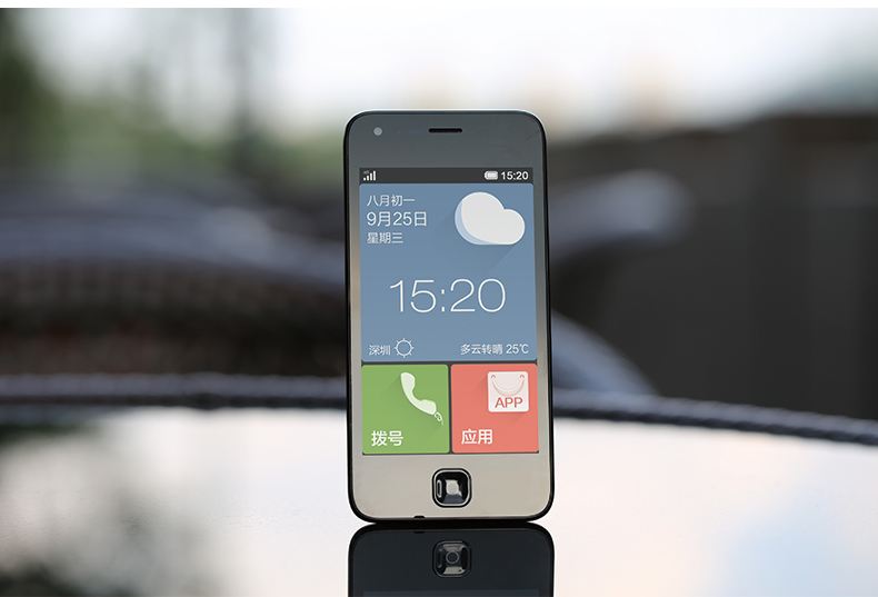 小米老人手机——21克手机的四宗“最”