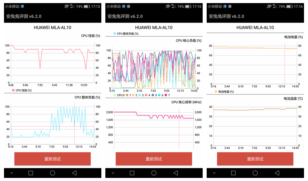 华为麦芒5怎么样值得买吗,华为麦芒5体验评测