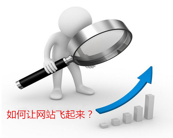 网站排名掉了该怎么做,网站排名为什么做不上去