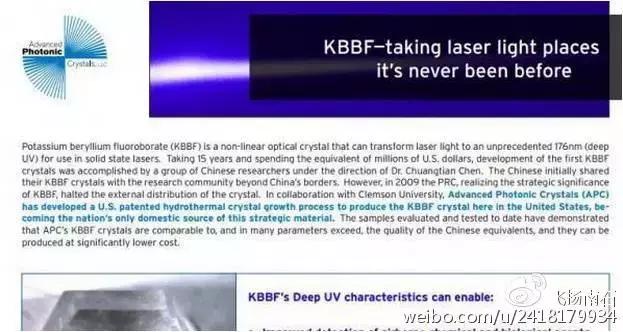 不知道什么时候开始，中国牛逼得要死，鬼知道发生了什么....