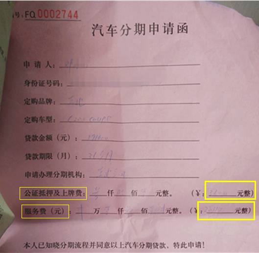 怪事丨砸全款现金竟买不了奔驰车?!