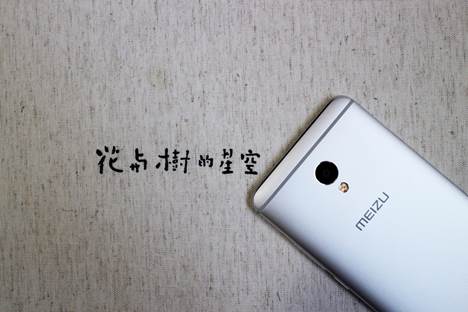 魅蓝e全新,魅蓝e产品怎么样