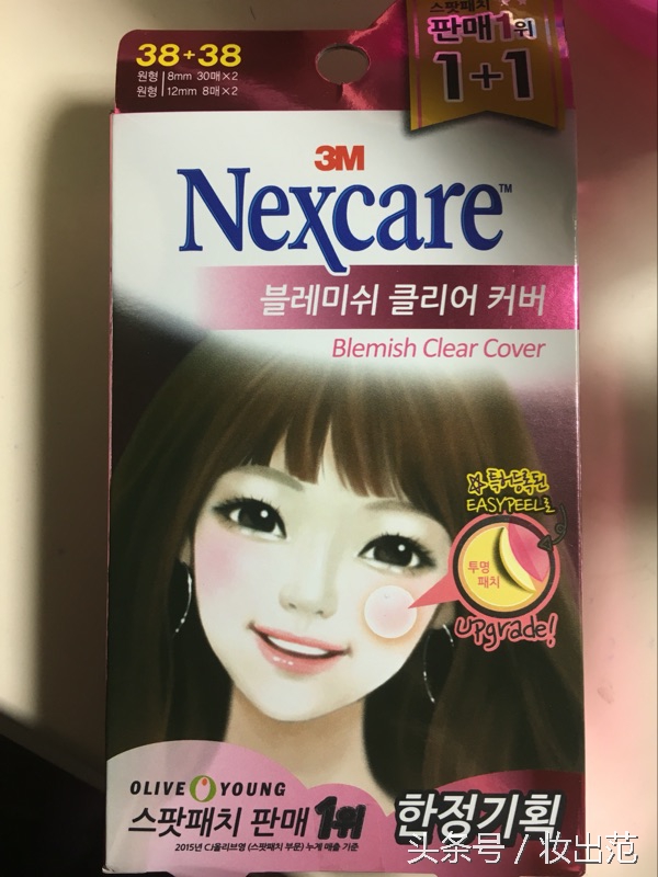 满脸痘痘怎么治学生,男生满脸痘痘怎么治