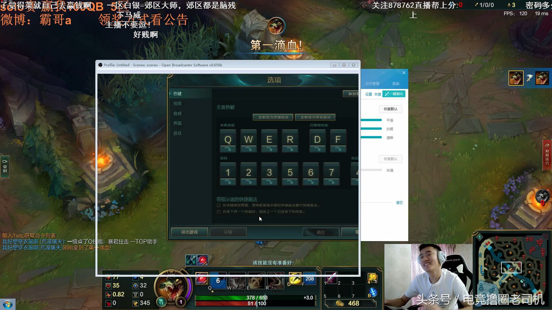 怂霸天下，霸哥SOLO赛，塔下反杀誓约秀一脸，誓约不服反毒奶