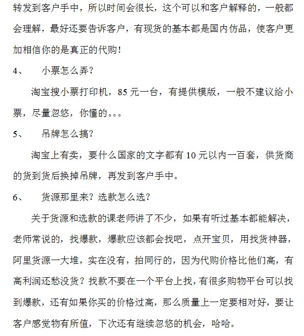 如何辨别化妆品的真假视频讲解,如何辨别化妆品的真假视频教程