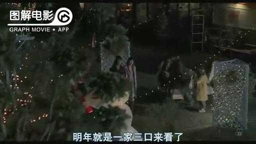 图解—《恋空》爱情的最初愿望是如此单纯