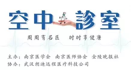 专家讲座如何养肝视频,专家讲护肝方法