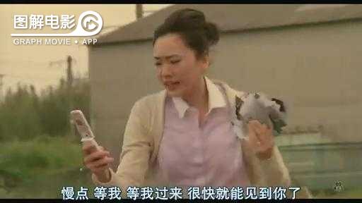 图解—《恋空》爱情的最初愿望是如此单纯