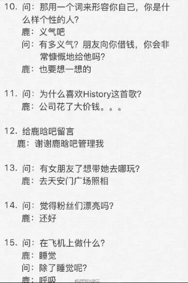 我觉得鹿晗真的是颜值下滑了,鹿晗长得不帅