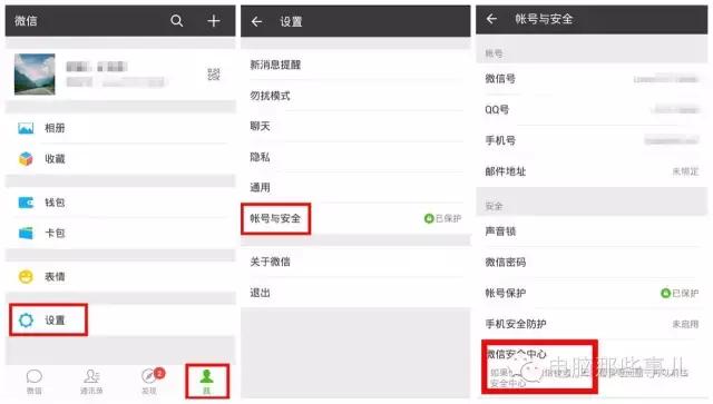 微信隐藏十个小功能,微信隐藏小功能