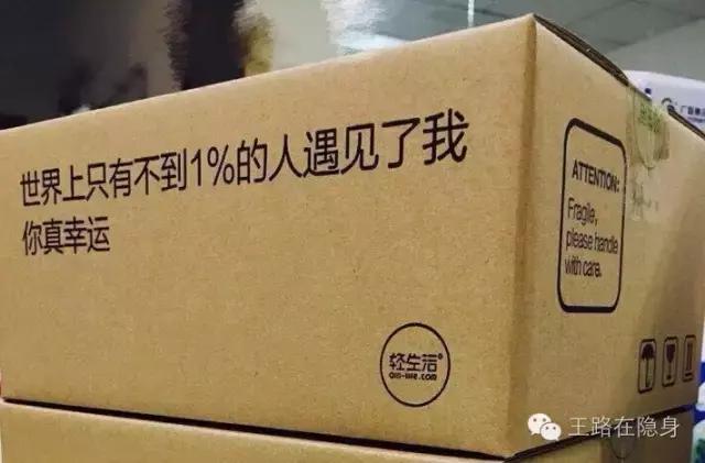 为女朋友研发的卫生巾,男生为女朋友买卫生巾