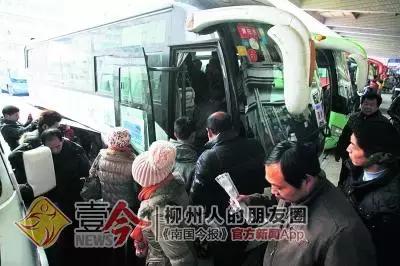 现在可以买春运汽车票吗,春运期间什么时候可以买汽车票