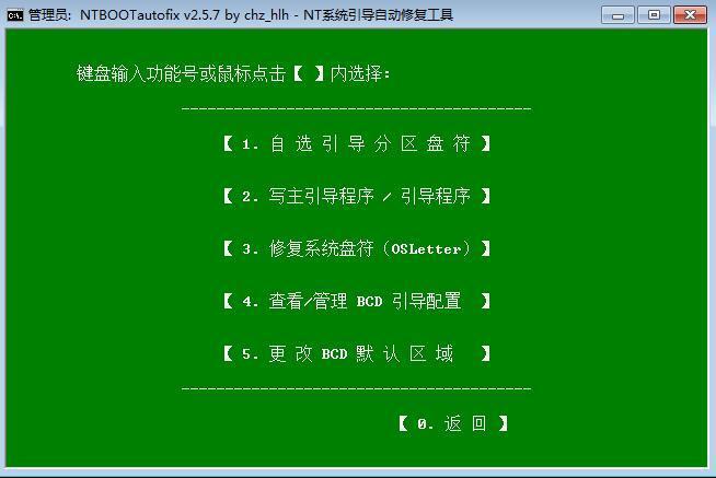 电脑更换固态硬盘后如何安装系统,电脑安装固态硬盘后迁移系统教程