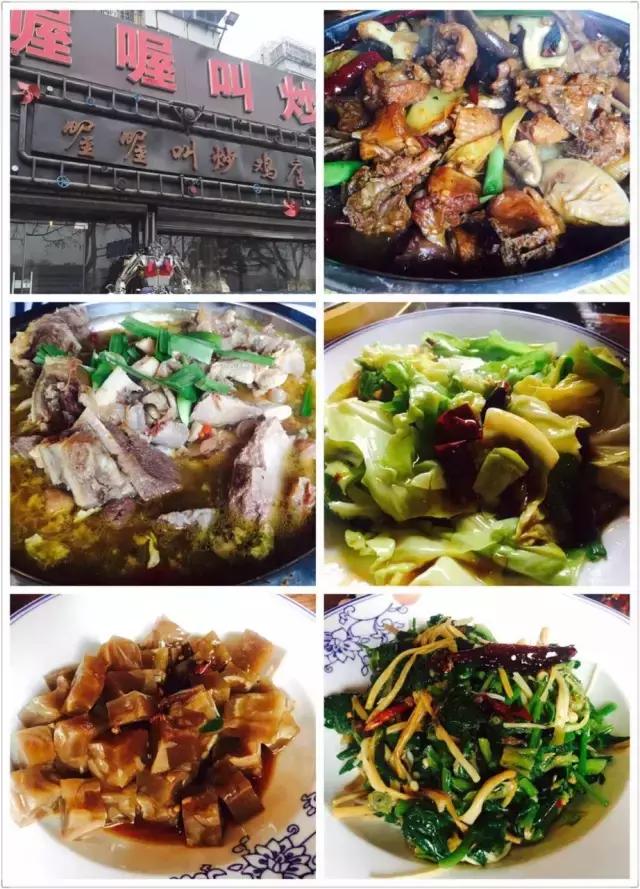 徐州本地味道特色餐厅推荐10家,徐州美食最出名的餐厅探店