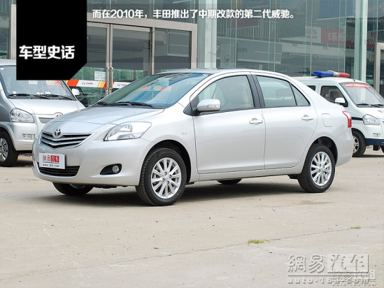 试驾丰田威驰,丰田威驰历史文化