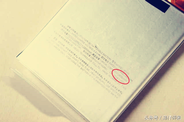 魅蓝note3拆解,魅蓝3续航测评