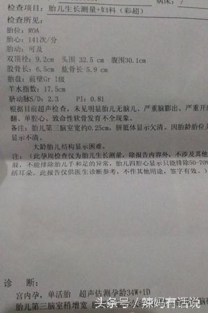 34周引产有生命危险吗,34周引产后的胎儿怎么处理