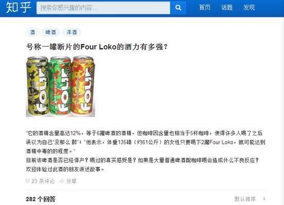 夜场酒和正常酒什么区别,夜场酒什么特点