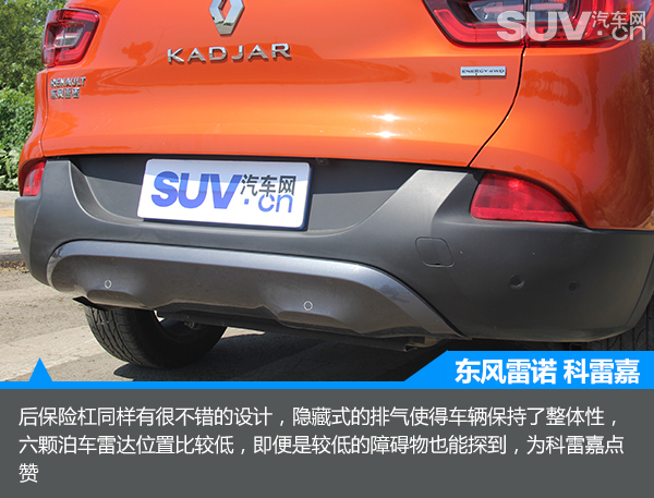 雷诺科雷嘉国六版试驾,雷诺科雷嘉试驾测评