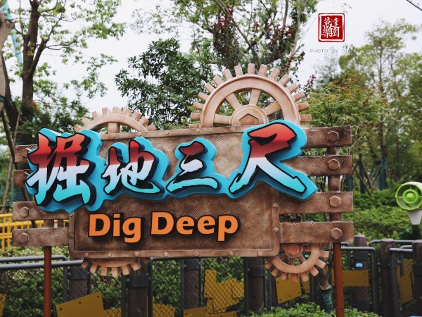 合肥万达乐园游玩,合肥万达乐园主题乐园