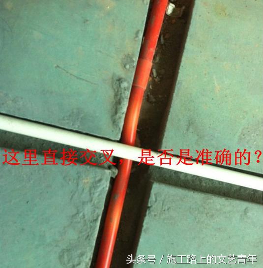 装修进行时，求高手来鉴定我家师傅安装水电的错误做法！