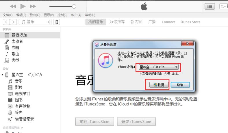 苹果12通讯录联系人突然消失,苹果手机通讯录突然没有了