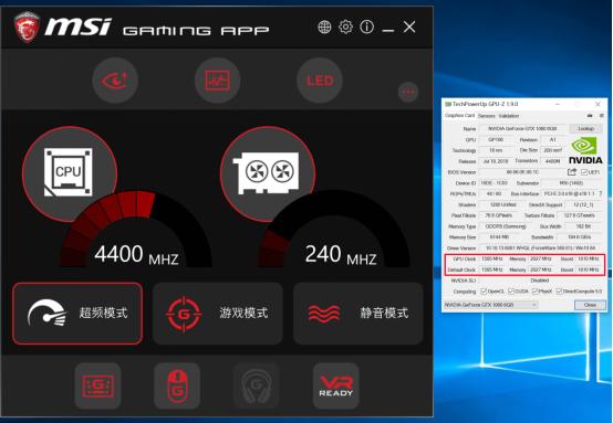 微星gamingapp怎么用,微星gaming2.0