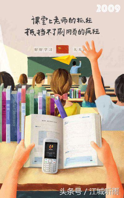 那些年我们用过的音乐播放器,那些年我们用过的手机