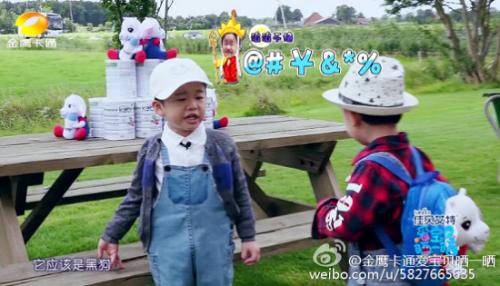 《爱宝贝晒一晒》疑是《爸爸去哪儿4》预热版