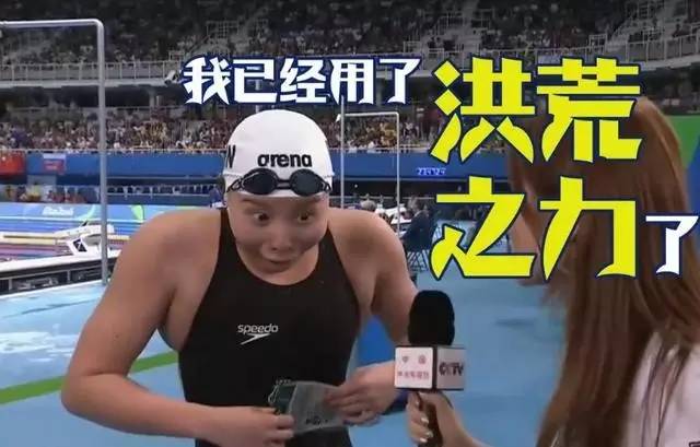 同是运动员但项目不同,各种运动员体型对比图