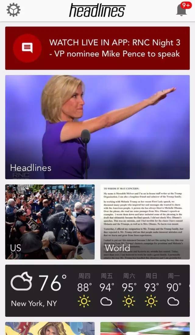 除今日头条外最好用的新闻app,推荐一款看英语新闻的app