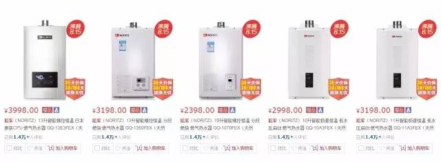 我来告诉你燃气淋浴器选林内还是能率？网友如此纠结的两个牌子竟然都在奉贤