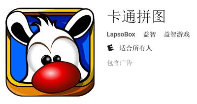 收藏❗2016年最适合小朋友玩的26款英文APP！