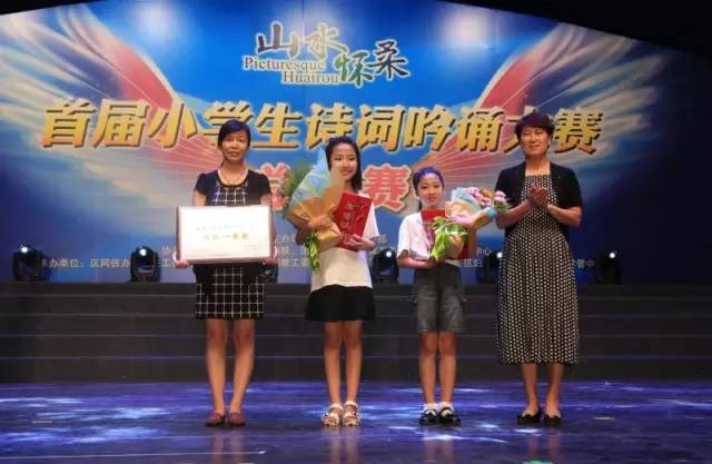 里约奥运会巅峰对决,2016年里约奥运会牵手