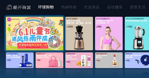 酷开75寸电视怎么样,酷开A2