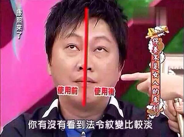 康熙来了值得看的几期,康熙来了最经典的是哪集