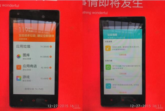 一代红米,红米一代