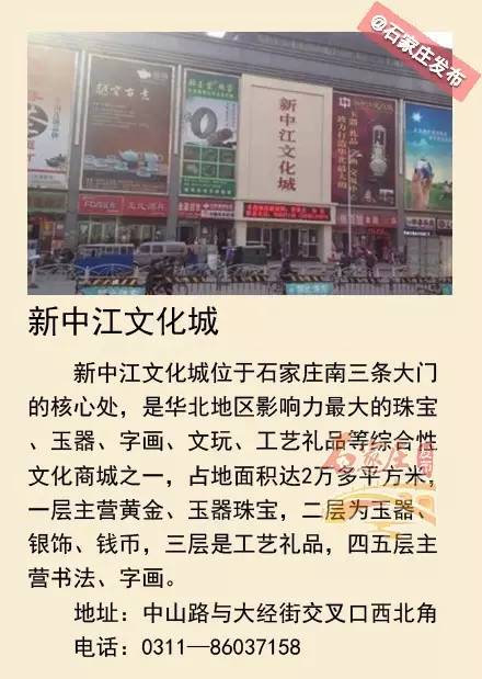 石家庄文玩市场橄榄核,石家庄棉一桥文玩市场
