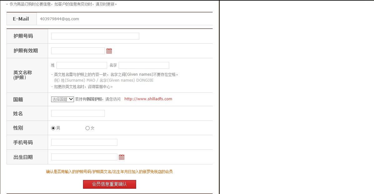 新罗免税店济州店攻略,新罗免税店有什么值得买的