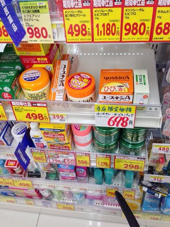 去日本要买什么药妆,日本药妆护肤品推荐