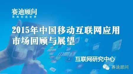 2015年赚钱行业分析,2016年初市场热点