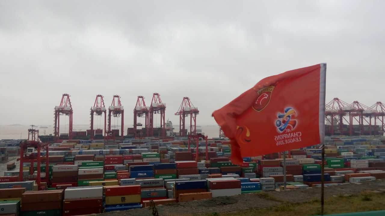 上港俱乐部历任老总,上港的老总