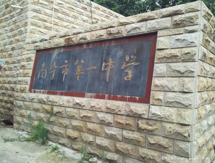 南宁校园生活实拍,南宁校园故事