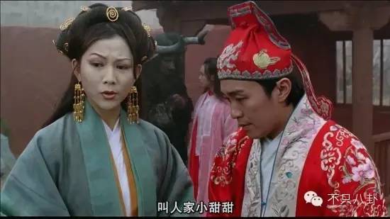 白晶晶和至尊宝悬崖对白,白晶晶永劫无间