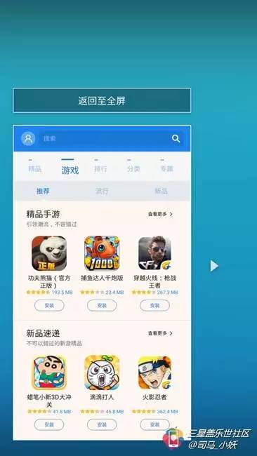 三星galaxya9开箱上手体验,三星galaxya90用一段时间评测