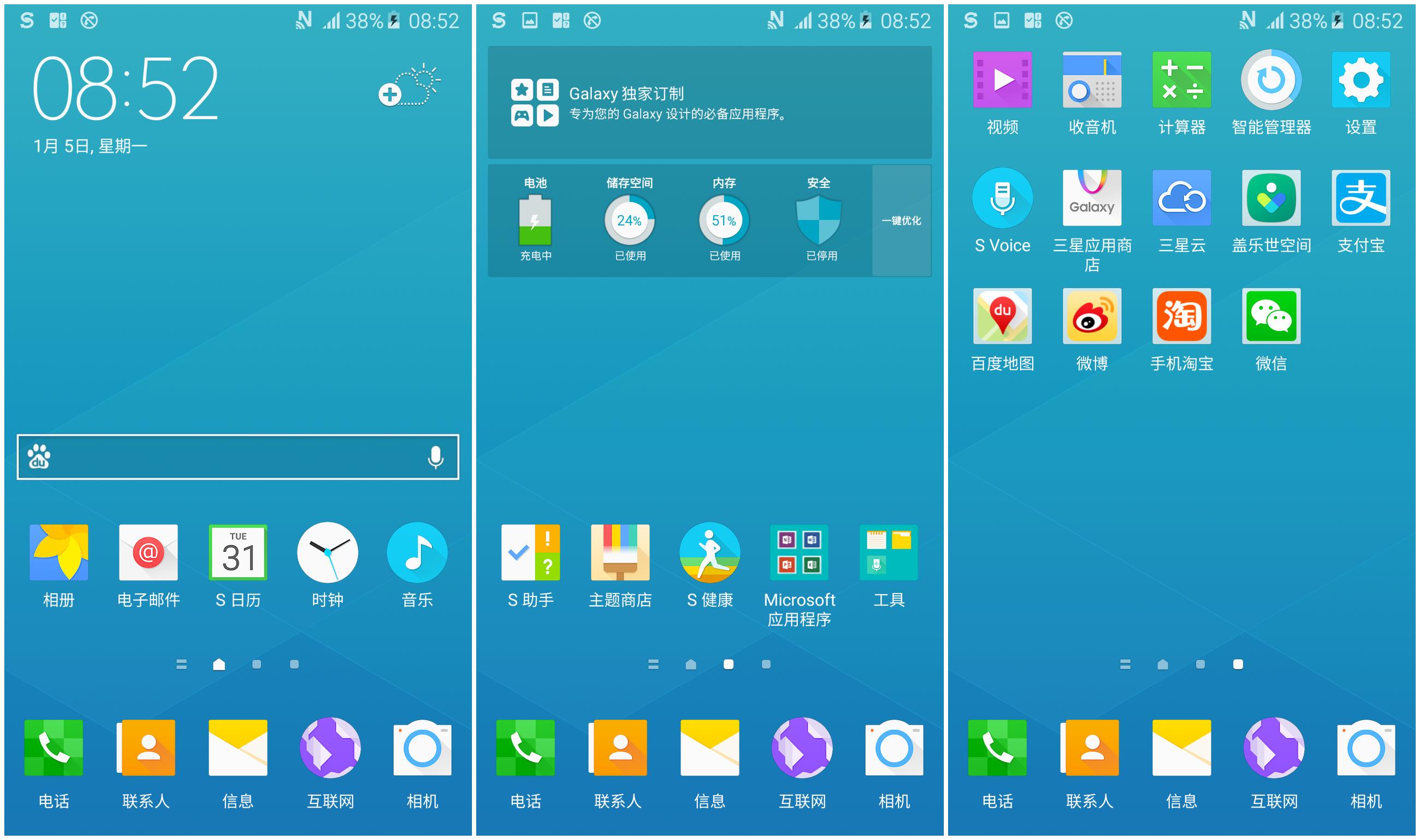 三星galaxya9s怎么样,性能强三星galaxya60s全面评测