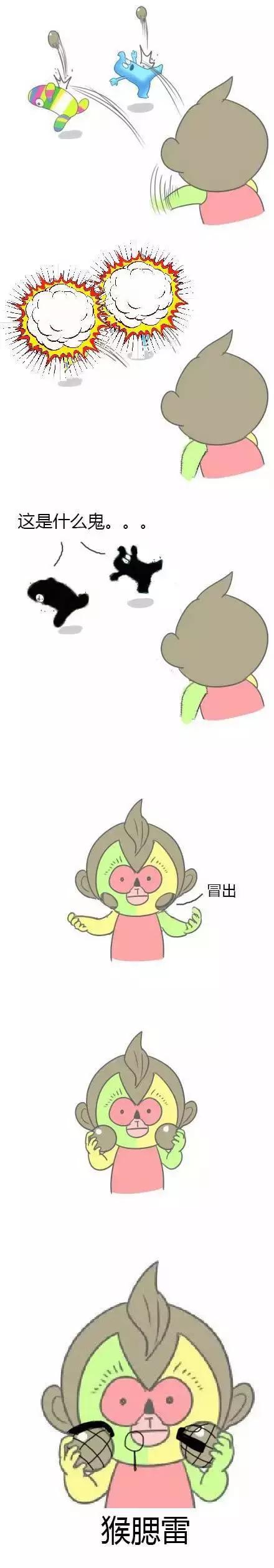 继FB表情包事件后的另一场全民狂（e）欢（gao）