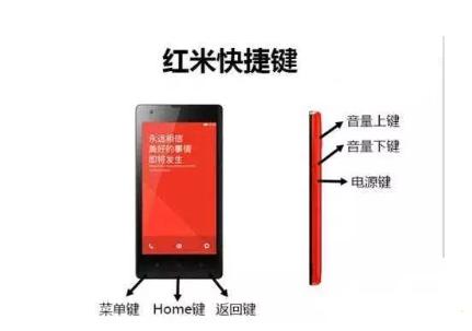 红米手机下方三个按键怎样隐藏,红米m2012k11c的隐藏按键