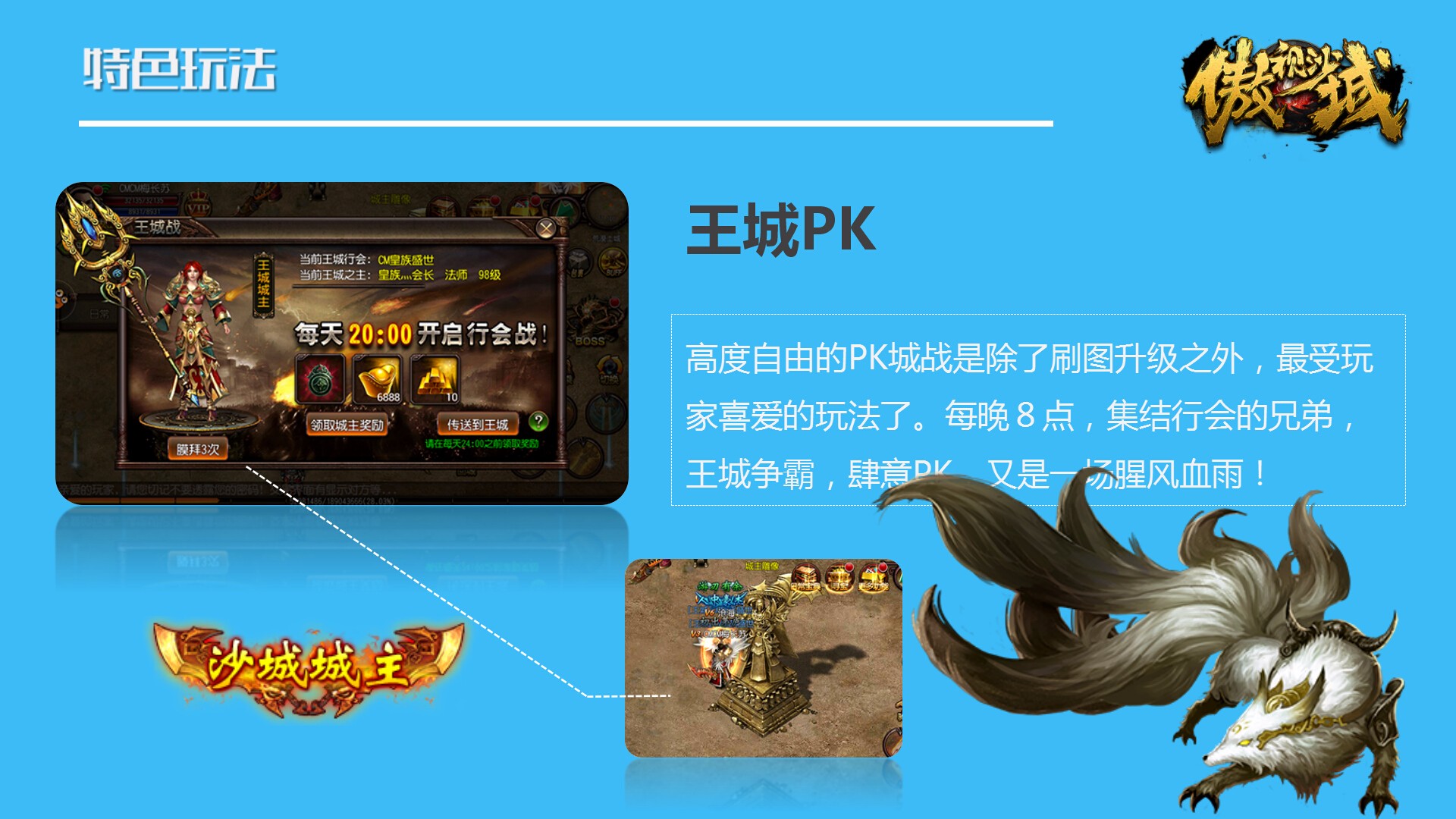 2016年UPDAY厦门站重点产品汇总