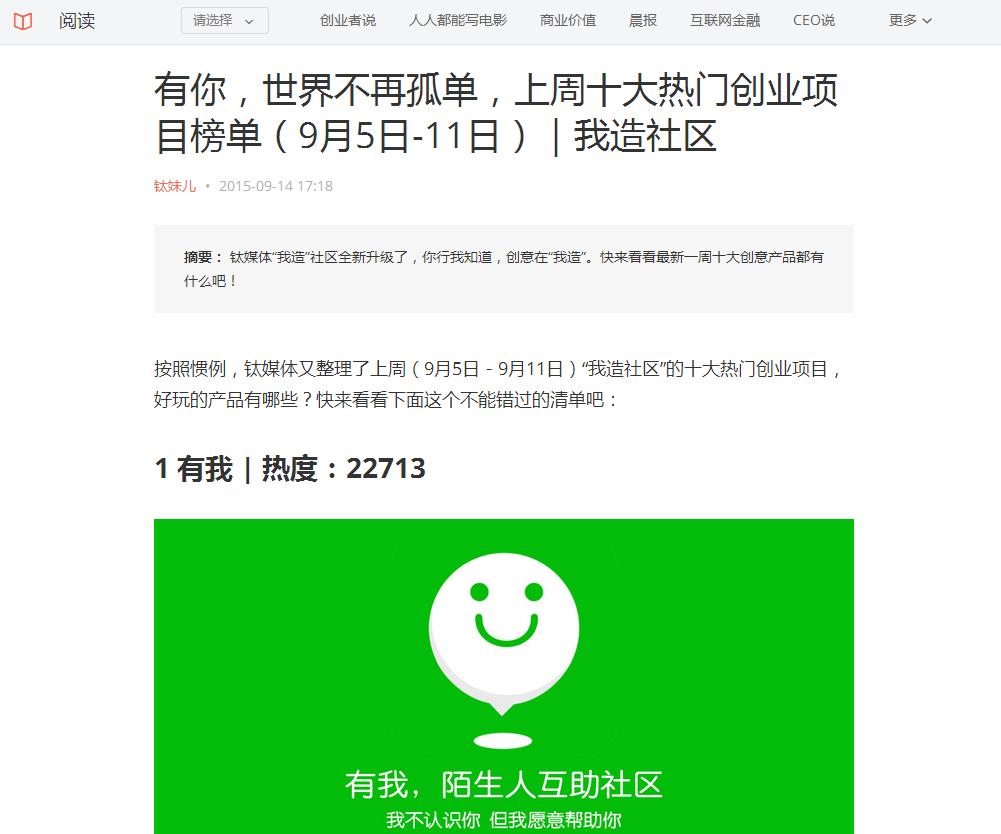 app推广十大实战技巧,app推广渠道视频